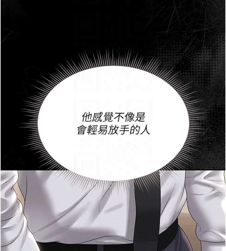 猎艷管理员-第14話-在人前噴出來的母狗 - 图片 125
