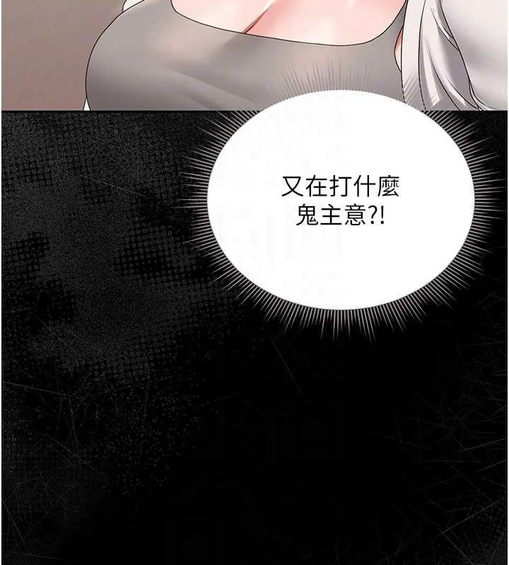 獵艷琯理員第14話-在人前噴出來的母狗