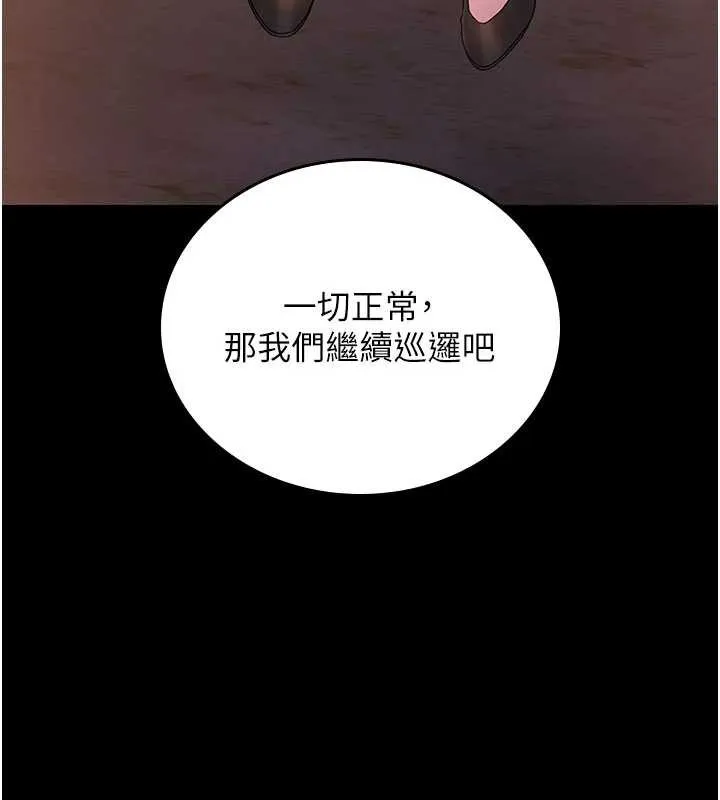 猎艷管理员-第14話-在人前噴出來的母狗 - 图片 158