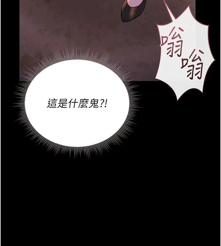猎艷管理员-第14話-在人前噴出來的母狗 - 图片 164