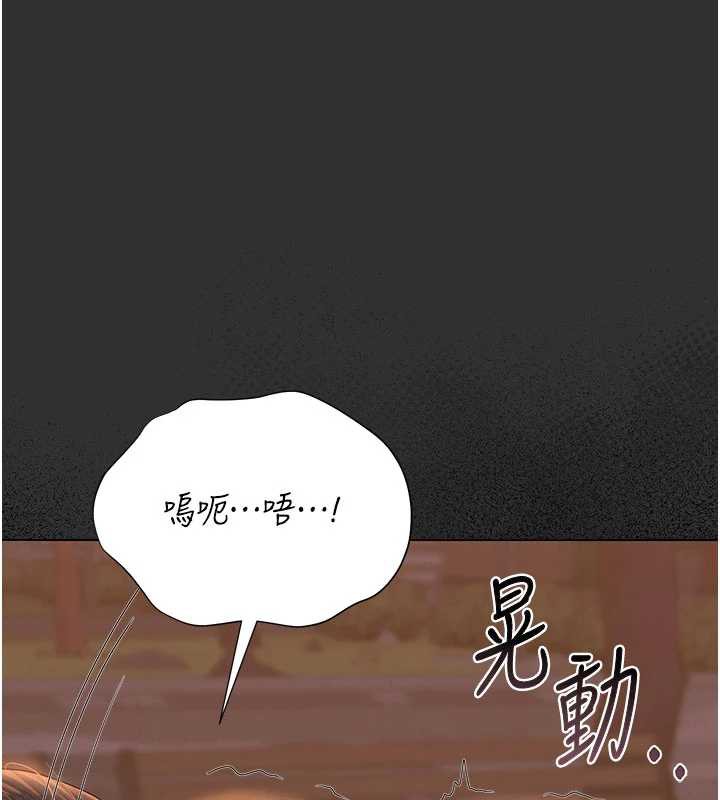 猎艷管理员第14話-在人前噴出來的母狗