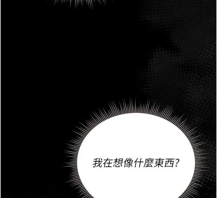 獵艷琯理員第14話-在人前噴出來的母狗