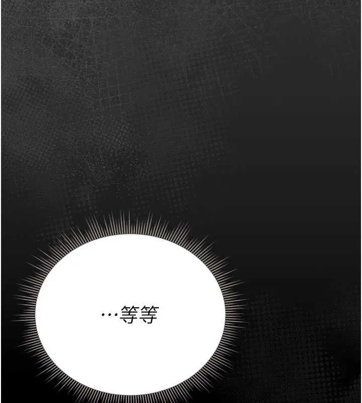猎艷管理员-第14話-在人前噴出來的母狗 - 图片 186