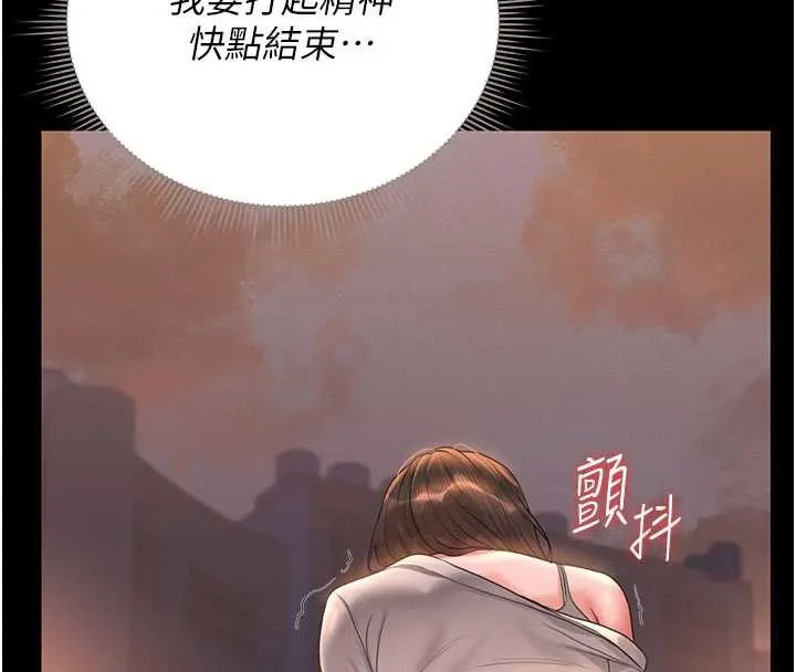 猎艷管理员-第14話-在人前噴出來的母狗 - 图片 191