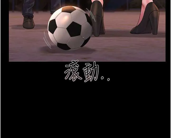 獵艷琯理員第14話-在人前噴出來的母狗
