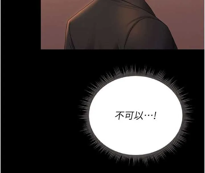獵艷琯理員第14話-在人前噴出來的母狗