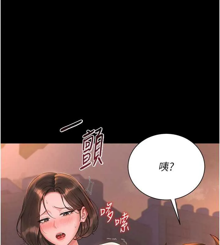 猎艷管理员-第14話-在人前噴出來的母狗 - 图片 202