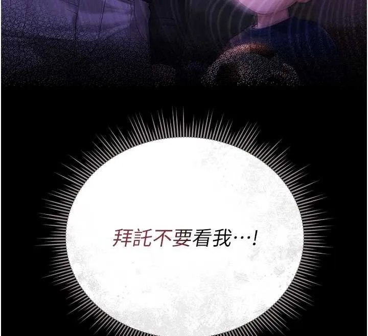 獵艷琯理員第14話-在人前噴出來的母狗