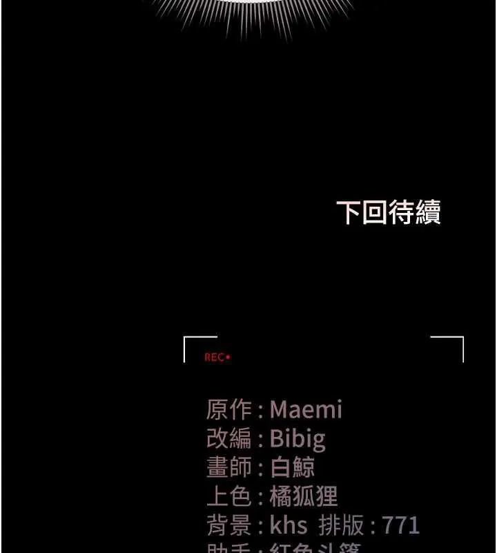獵艷琯理員第14話-在人前噴出來的母狗