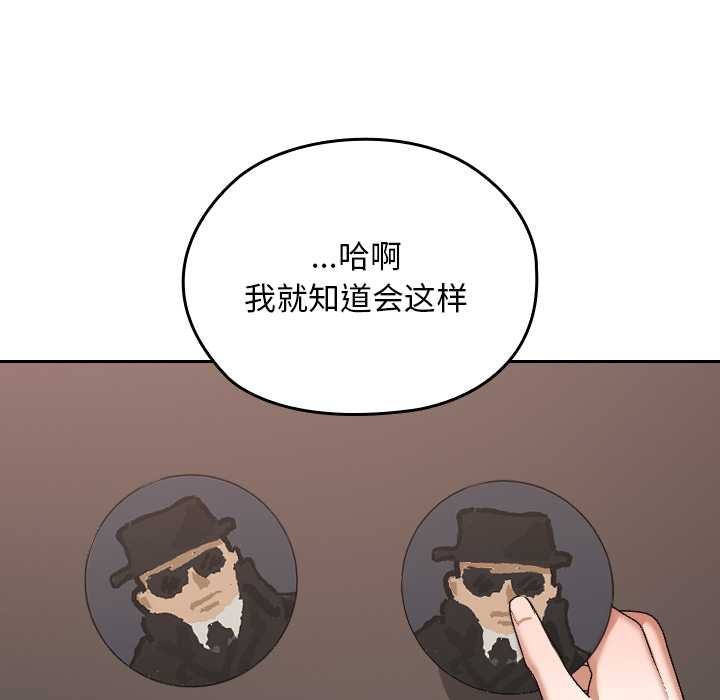 校花的双面生活第12話