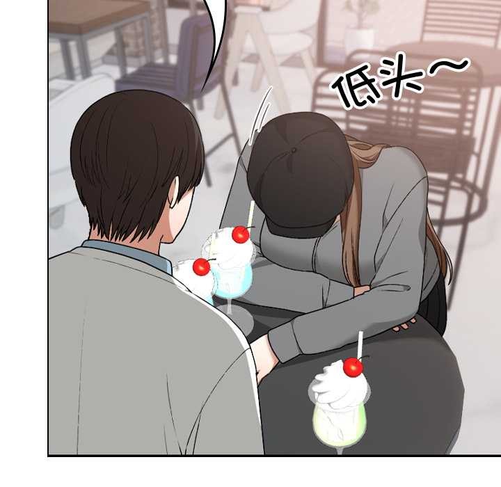 校花的双面生活第12話