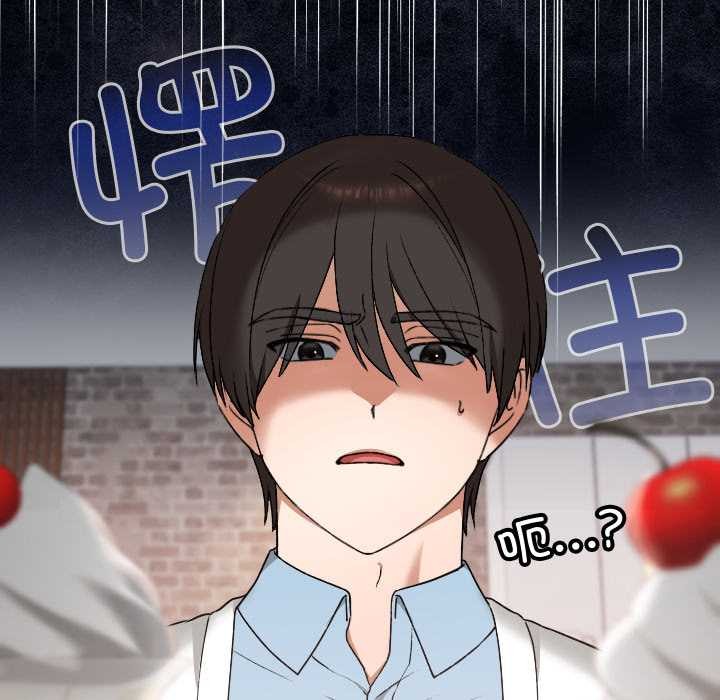 校花的双面生活第12話