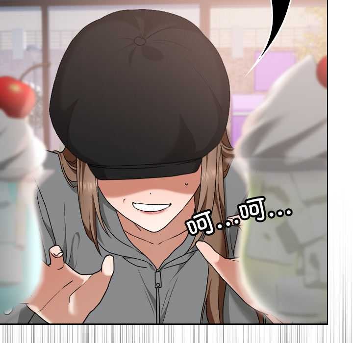 校花的双面生活第12話