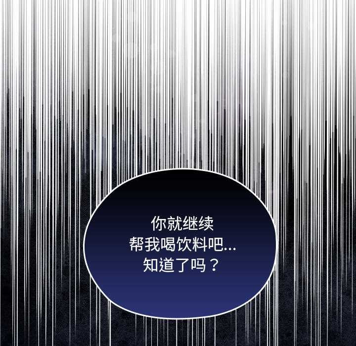 校花的双面生活第12話