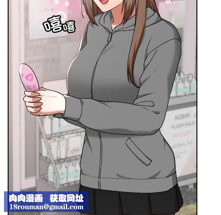 校花的双面生活第12話