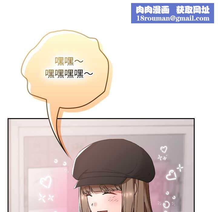 校花的双面生活第12話