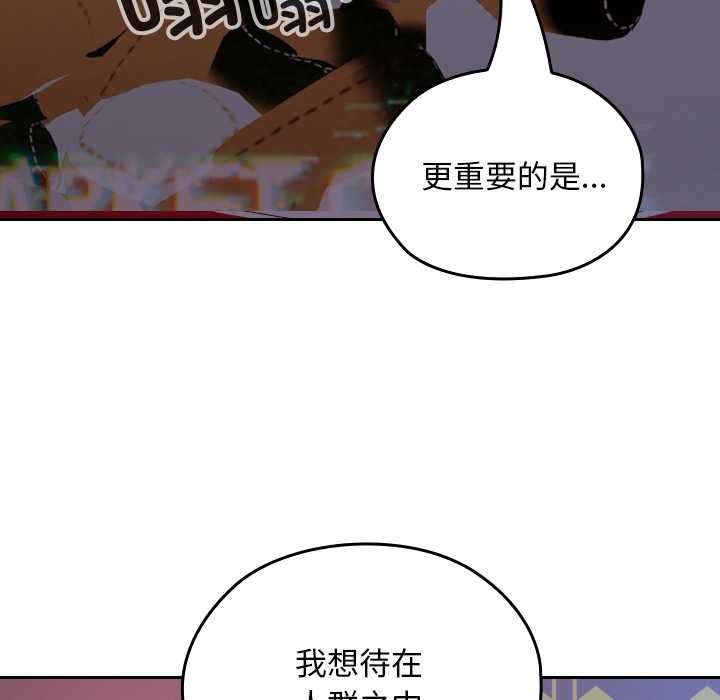 校花的双面生活第12話