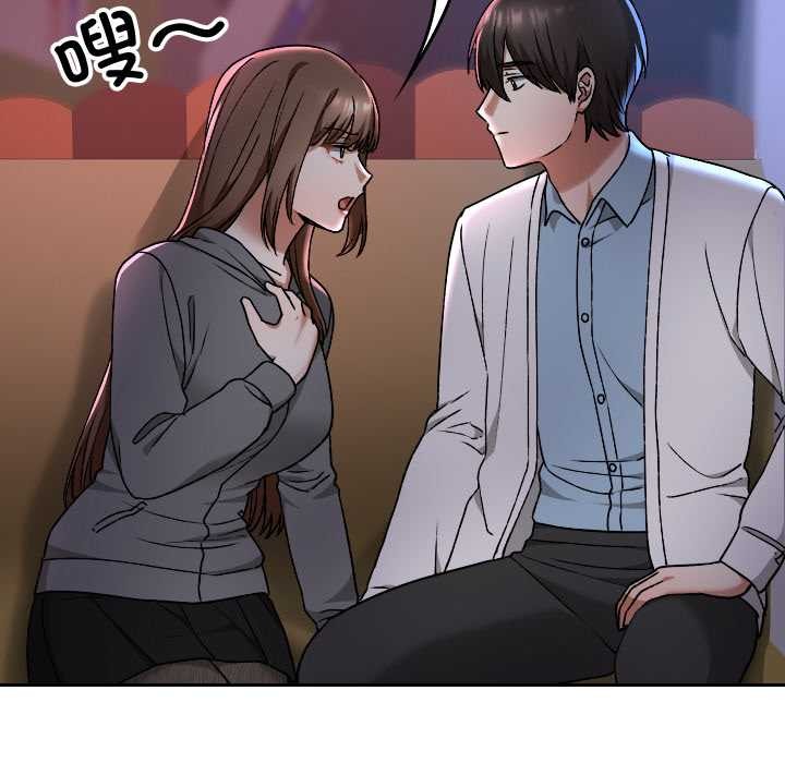 校花的双面生活第12話