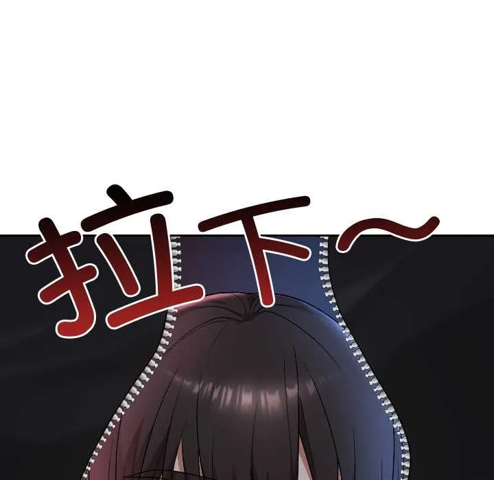 校花的双面生活-第12話 - 图片 150