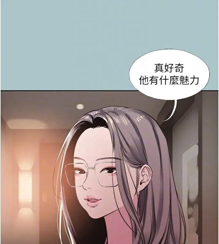 不要恋爱要打炮-第16話-你是不是有別的女人了? - 图片 54