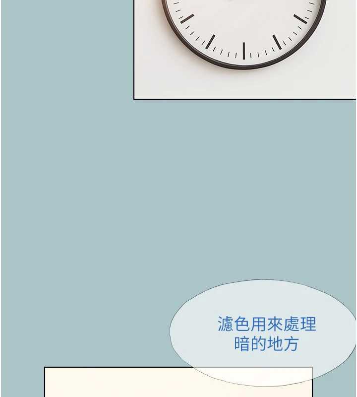 不要恋爱要打炮第16話-你是不是有別的女人了?