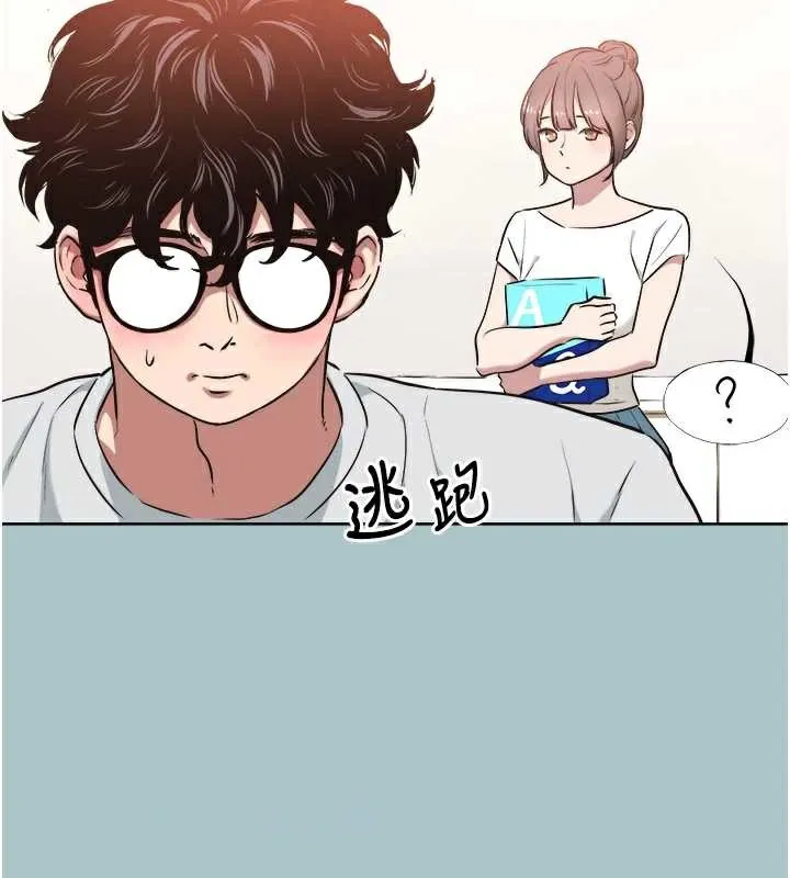 不要恋爱要打炮-第16話-你是不是有別的女人了? - 图片 62