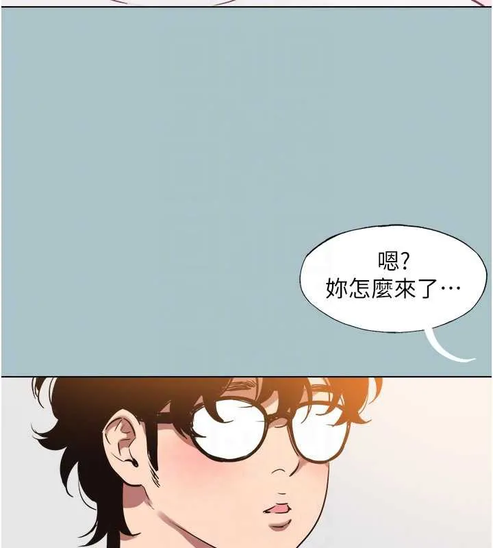 不要恋爱要打炮-第16話-你是不是有別的女人了? - 图片 107