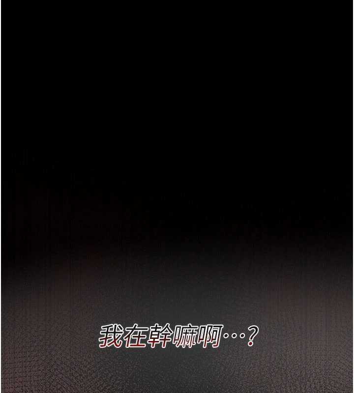 借妻条约第20話-妳總是激起我的征服慾