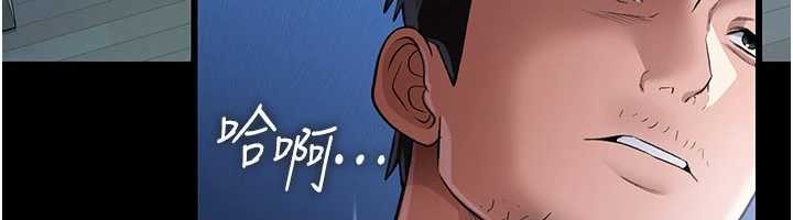 借妻条约第20話-妳總是激起我的征服慾