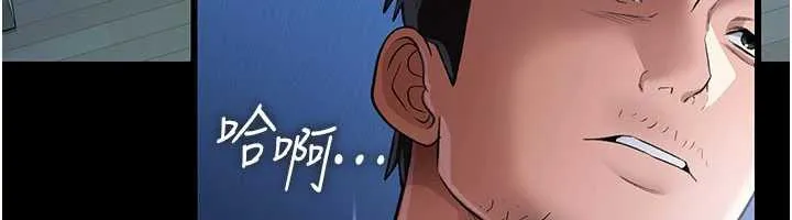 借妻条约-第20話-妳總是激起我的征服慾 - 图片 21