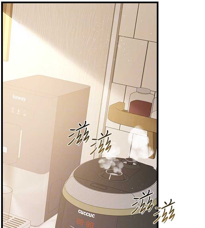 借妻条约第20話-妳總是激起我的征服慾