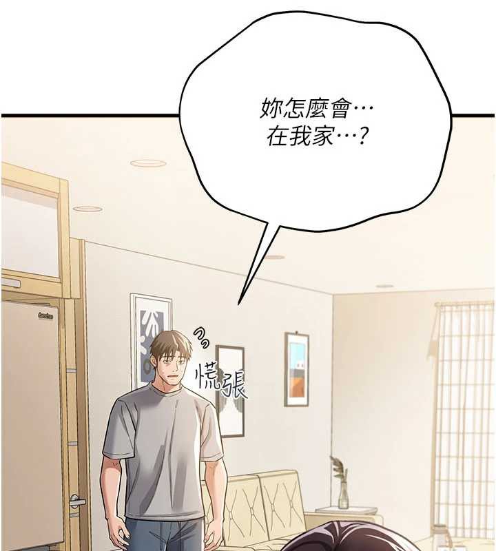 借妻条约第20話-妳總是激起我的征服慾