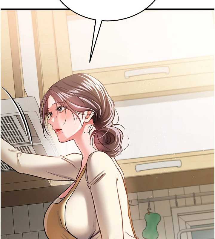 借妻条约第20話-妳總是激起我的征服慾