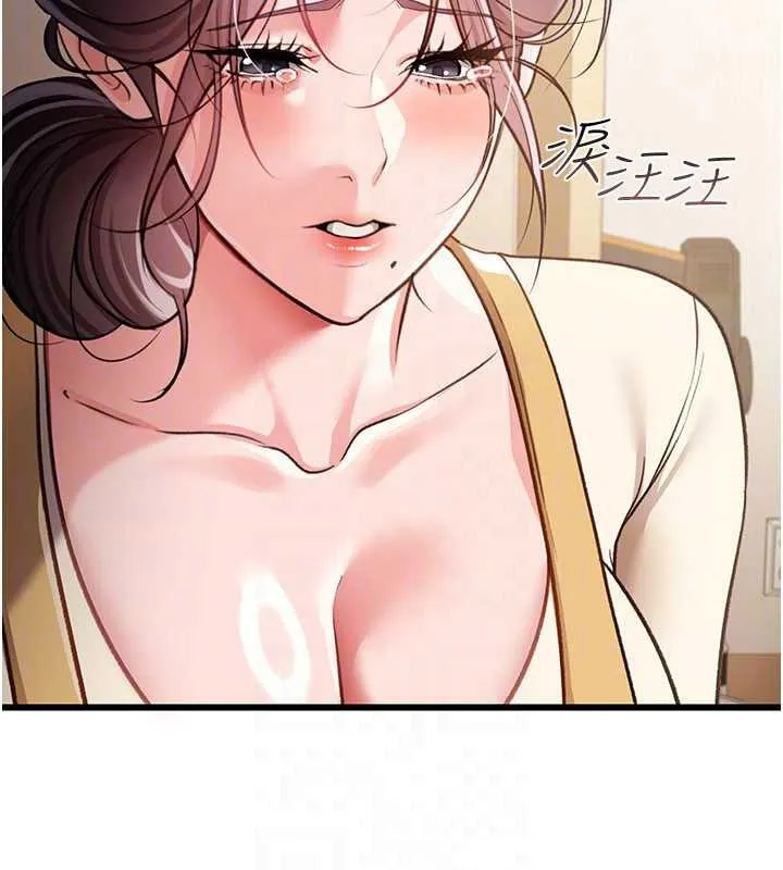 借妻条约-第20話-妳總是激起我的征服慾 - 图片 86
