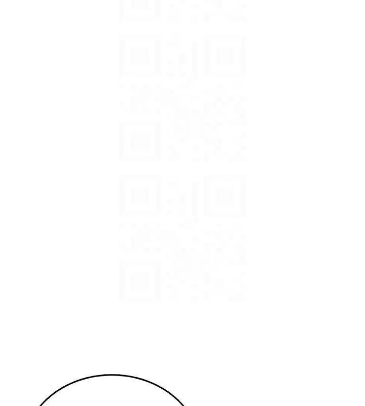 借妻條約第20話-妳總是激起我的征服慾