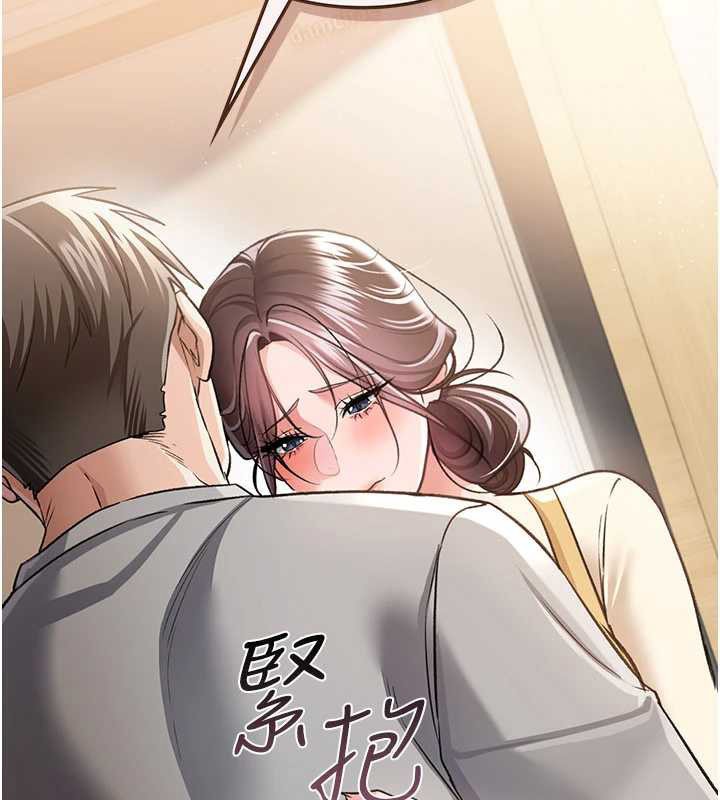 借妻条约第20話-妳總是激起我的征服慾