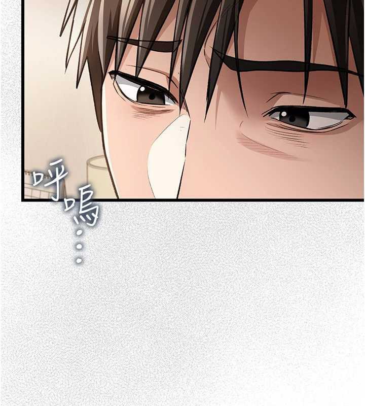 借妻条约第20話-妳總是激起我的征服慾