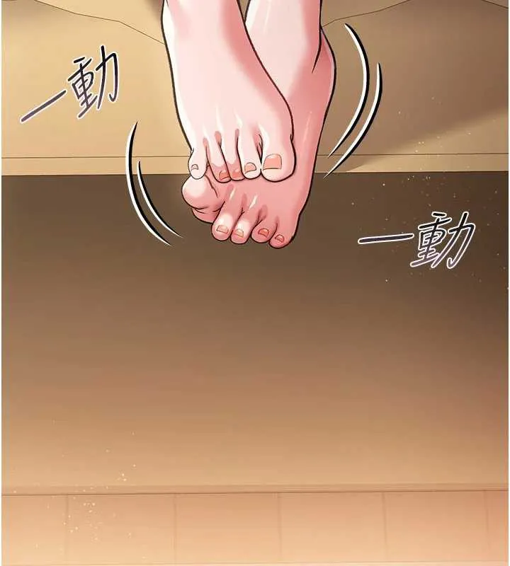 借妻条约-第20話-妳總是激起我的征服慾 - 图片 165