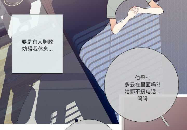 这都什么事儿啊？第17話