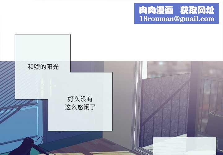 这都什么事儿啊?第17話