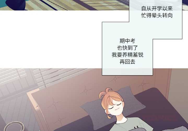 这都什么事儿啊？第17話