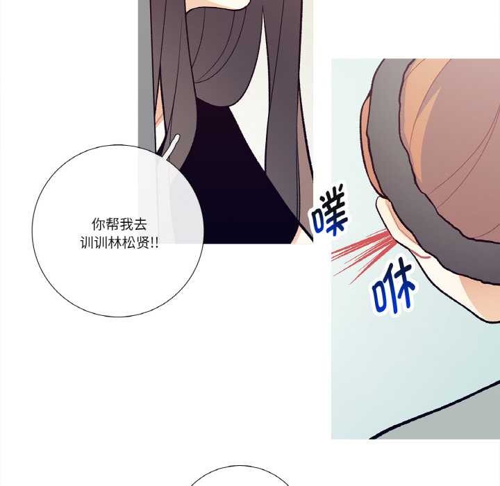 这都什么事儿啊？第17話