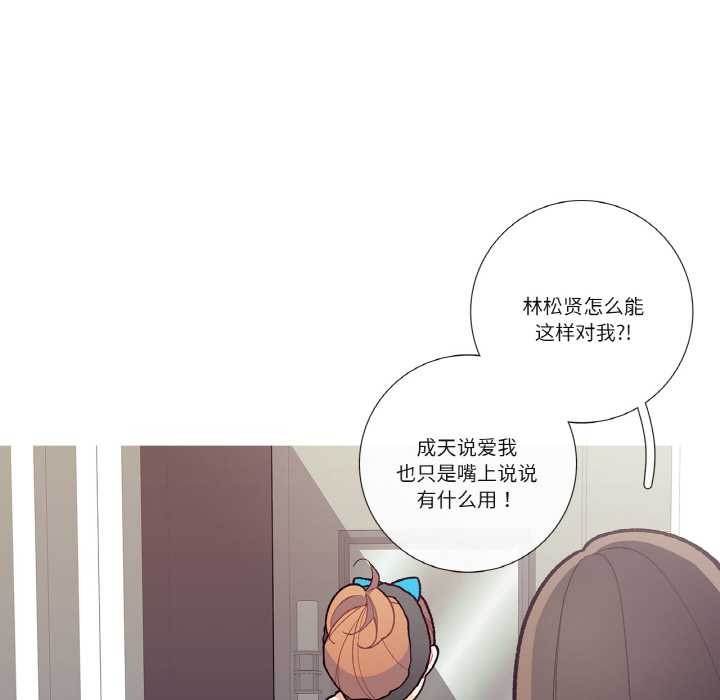 这都什么事儿啊?第17話