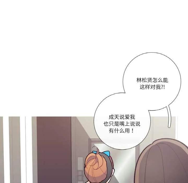這都什麽事兒啊？第17話
