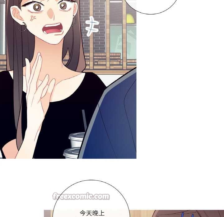 这都什么事儿啊？第17話