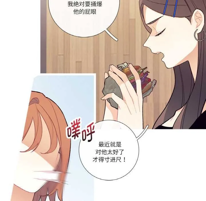 這都什麽事兒啊？第17話