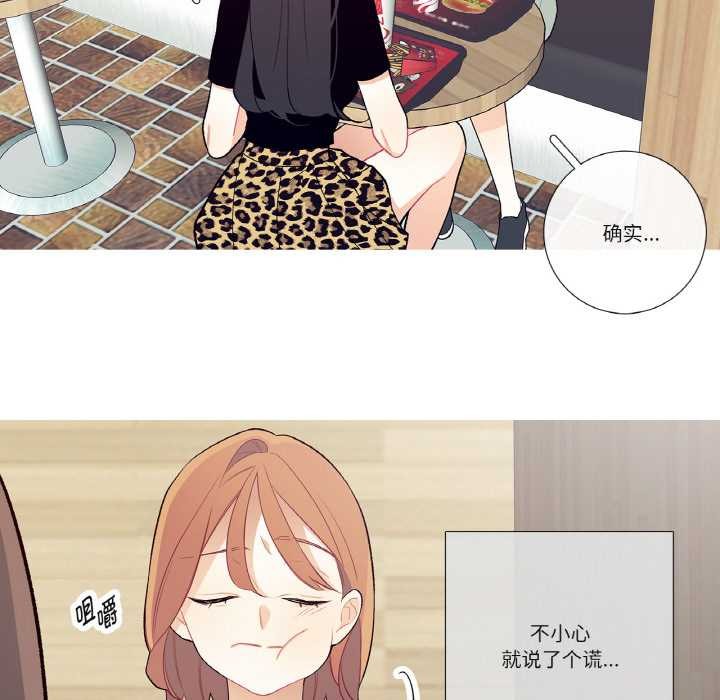 这都什么事儿啊？第17話