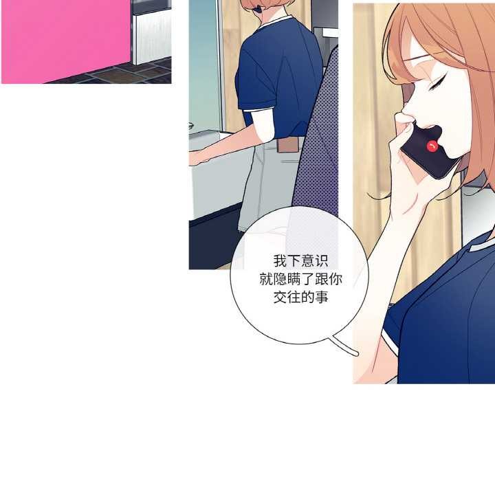 这都什么事儿啊？第17話