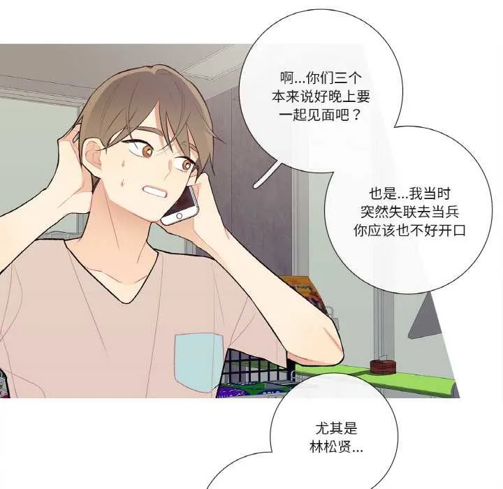 這都什麽事兒啊？第17話