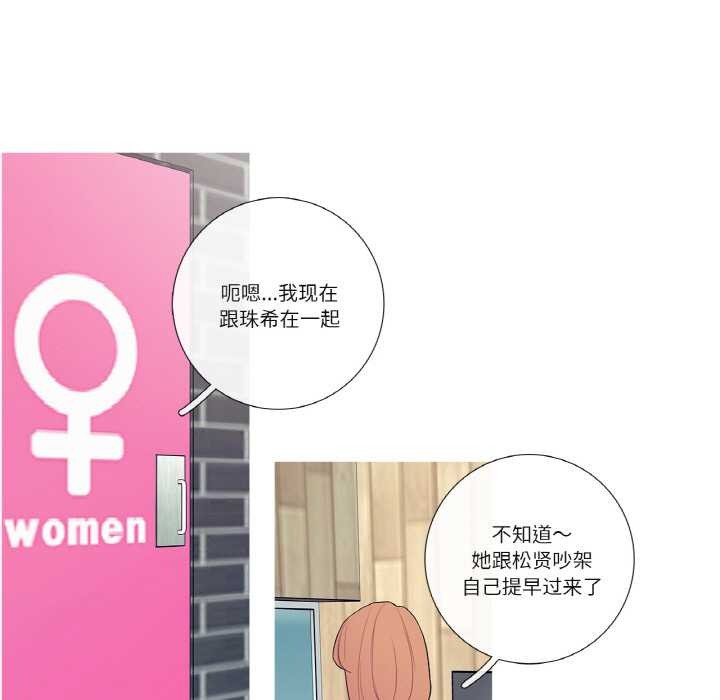 这都什么事儿啊？第17話